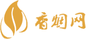 买免税香烟能省多少钱